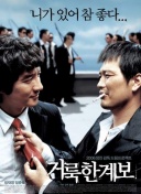 利用白帽SEO实现网站快速排名的关键因素分析